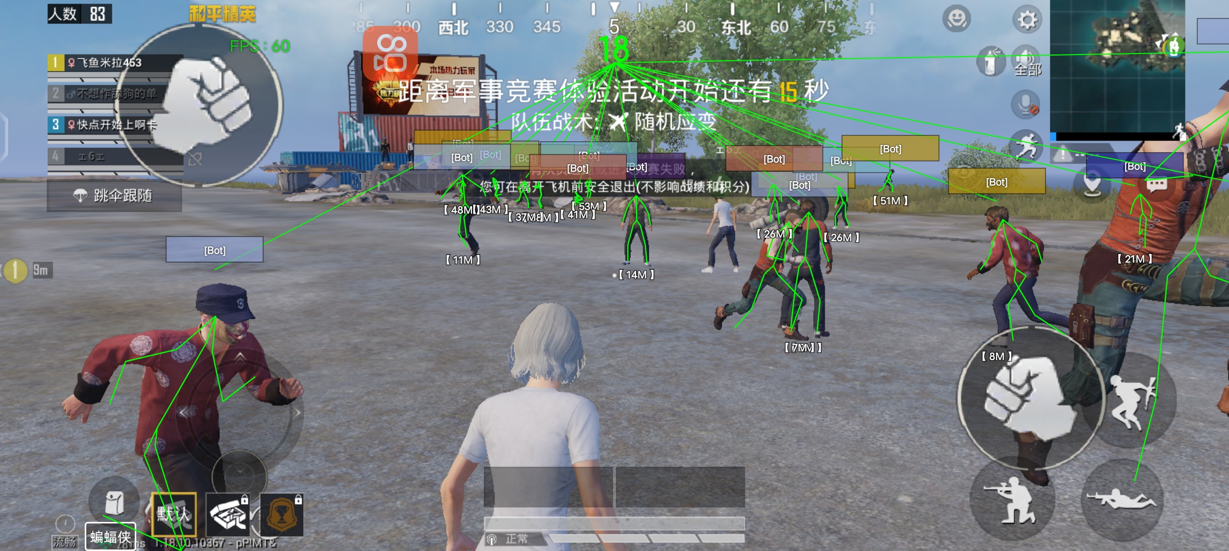 怎样开和平精英的外挂（和平精英的外挂到底怎么开）